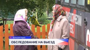 «Поезд здоровья» сделал остановку в селе Большая Рудка Шарангского округа