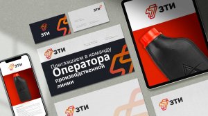 ЗТИ приглашает в команду Оператора производственной линии