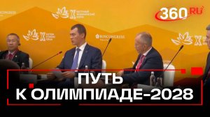 Россия едет в Лос-Анджелес: объявлен масштабный отбор на Олимпиаду-2028