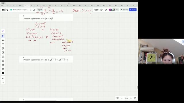 Живой ОГЭ 2026 28.08.25 смотреть онлайн