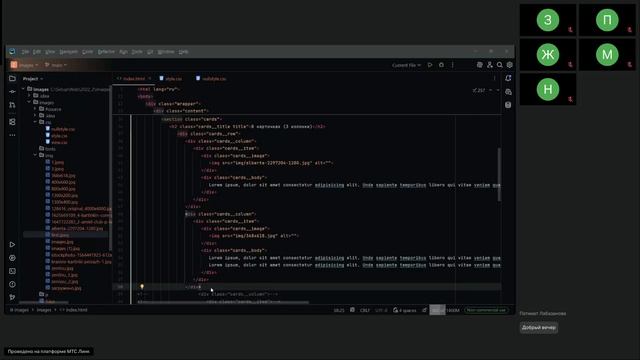 3 гр Веб-дизайнер ТГУ 12 гр Веб-дизайн и создание сайтов ТГУ 12 гр Web-дизайнер РАНХиГС CSS-анимации