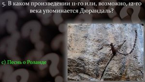 В Этом Тесте На Общие Знания Невозможно Не Ошибиться. Сможете Пройти Его Без Ошибок?