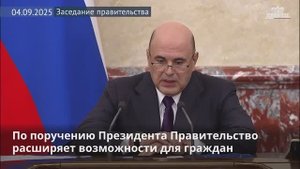 Маломобильные пациенты смогут проходить диспансеризацию в стационаре, 4 сентября 2025 года