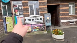 Продажа и аренда ПСН в СПБ