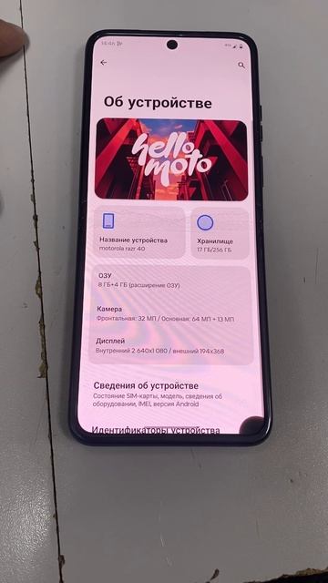 04-09-2025 смотреть онлайн