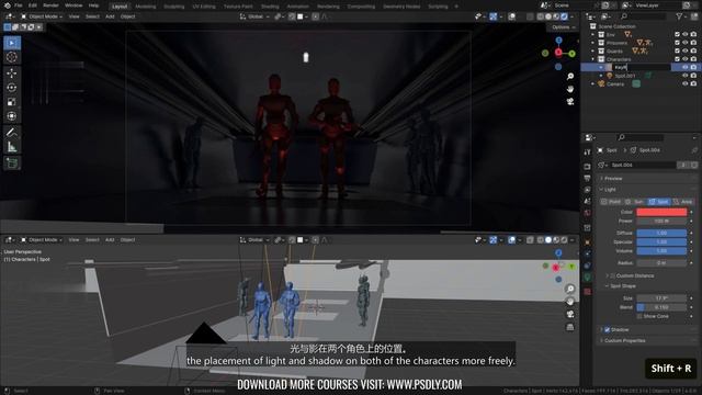 7.07 - Simple Lighting Process in Blender смотреть онлайн