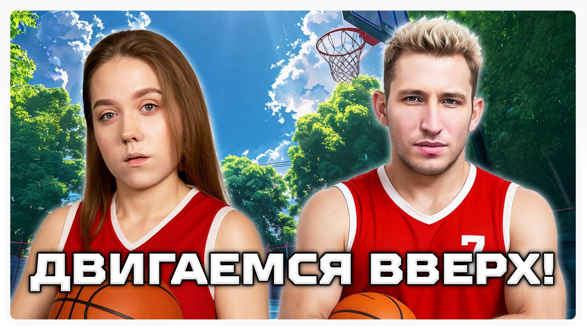 ДВИГАЕМСЯ ВВЕРХ! Турнир Трамплин Мафия с Левшой. Серия 7. Раунд 2