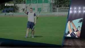 «Ты в кадре». Выпуск №45 от 4 сентября 2025 года