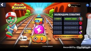 играю в brawl stars вижу новое обновление крутая