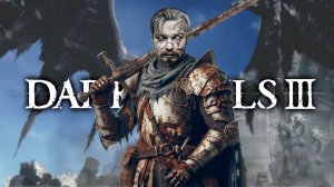 Древняя виверна ⋗︎ DARK SOULS 3 ⋗︎ Прохождение #41