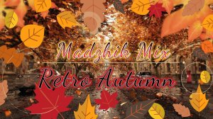 Madzhik Mix - Ретро Осень 2025 - Retro Remix Autumn