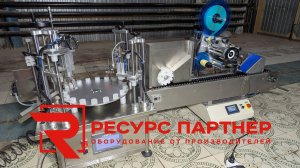 Роторная линия розлива РП-Д-УПВ-3М