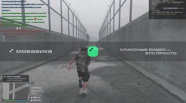 отработка наказания\