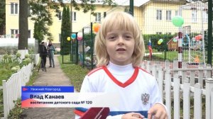 В детском саду №120 Нижнего Новгорода появилась новая спортивная площадка