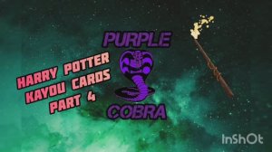 116_cards_harry_potter_kayou_part4 распаковка бокса по Гарри Поттеру и Фантастическим тварям