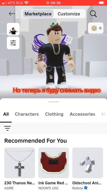 Я вернулся смотреть онлайн