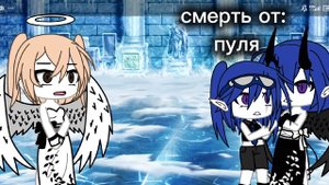 ГАЧА тренд || гача ЛАЙФ