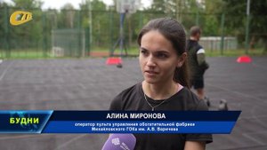 В РАМКАХ РАБОЧЕЙ СПАРТАКИАДЫ, НА МИХАЙЛОВСКОМ ГОКЕ ВПЕРВЫЕ ПРОВЕЛИ "ЭСТАФЕТУ ГТО"