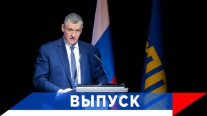Слуцкий: Вернуть ЖКХ под контроль государства!