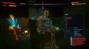 Cyberpunk 2077 Gameplay Играем на пс 5 часть 9