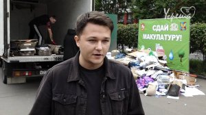 «Экобум» в Дзержинском