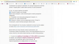 Как подобрать пряжу для вязания по цветовой гамме