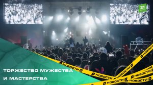 Как в Коркино прошел День Шахтера?