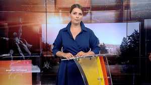 Шахты сегодня. Выпуск от 4 сентября 2025