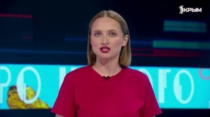 Говорим по-русски. Выпуск от 04.09.25