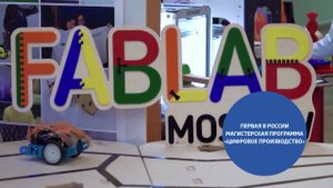 МИСиС. Презентация 2016