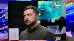 Зеленскому предрекли поездку в Москву из-за Трампа