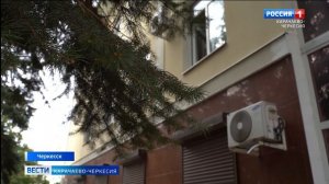 Вести Карачаево-Черкесия 04.09.2025