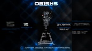 Лодочный мотор HND OB15HS