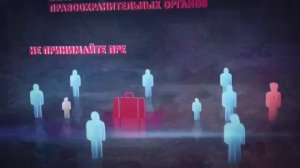 2025 - Антитеррористический форум