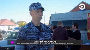 В Пензенской области состоялся очередной этап акции Росгвардии «Защитник будущего»
