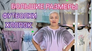 Обзор женской одежды.