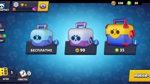 БРАВЛ КЕЙС СПУСТЯ 2 МЕСЯЦА 🌛