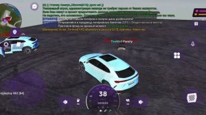 доказательства (матр)