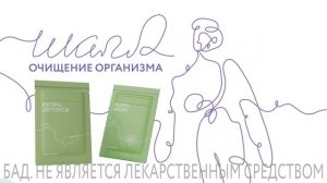 СИСТЕМА РЕПРО - ГОТОВИМСЯ К БЕРЕМЕННОСТИ ВМЕСТЕ!
