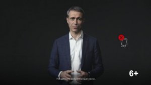 Ролик_АНТИМОШЕННИЧЕСТВО_Центробанк_