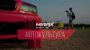 Автокультура: Nissan Skyline 34R