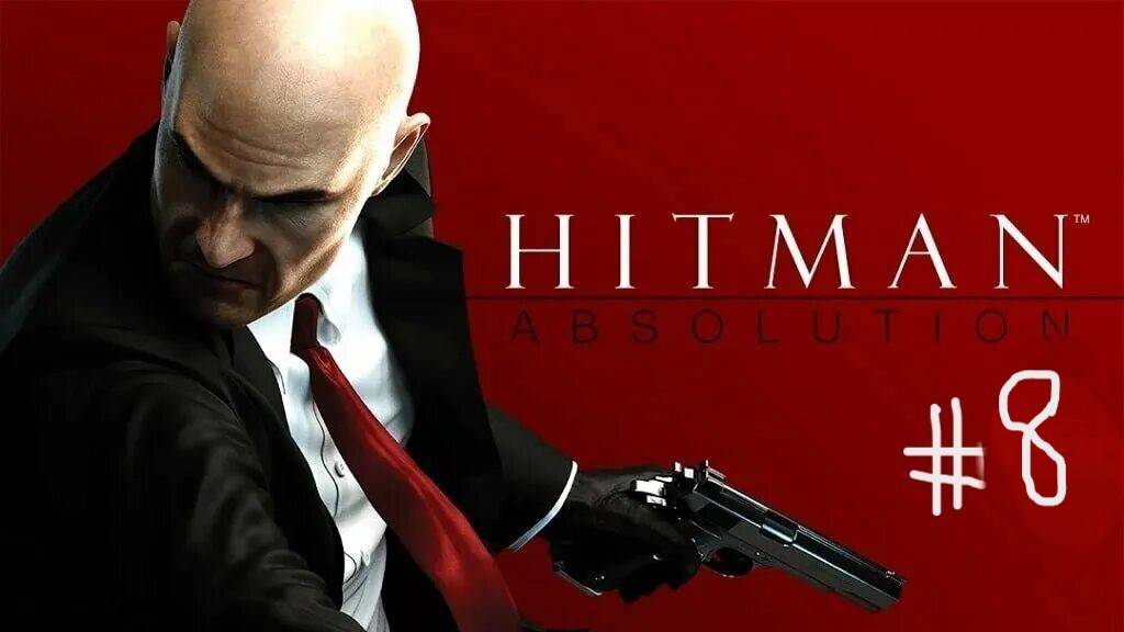 Hitman Absolution Прохождение # 8