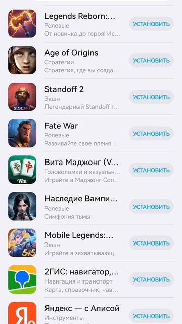 Как загрузить игру если нет акаунта гугл плэй смотреть онлайн