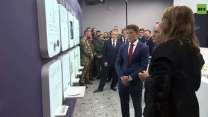 Путин