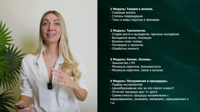 Все виды “Ёлок” после кератина и как их избежать | ❗️Важно знать каждому мастеру смотреть онлайн