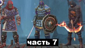 Фростборн новый новичок прохождение часть 7 2025