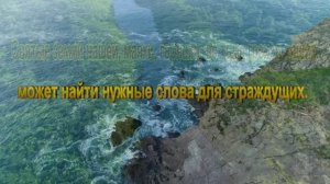 Божество.