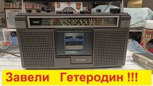 MARANTZ . Часть 6. " Треугольник будет выпит. Будь он параллелепипед, будь он круг, едрЁна вошь! "