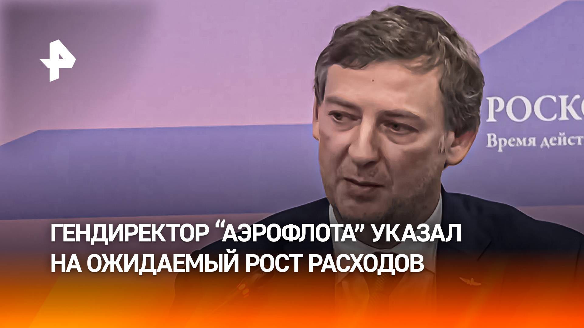 Аэропортовые сборы на Дальнем Востоке вырастут втрое к 2026 году