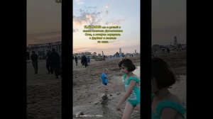 Дети впервые на Каспийском море